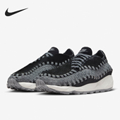 耐克正品 女子运动鞋 Air Nike Footscape Woven FB1959 001