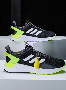 Adidas/阿迪达斯正品夏季新款 QUESTAR RIDEPE 男女跑步鞋DB1345