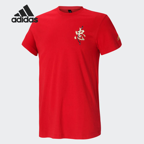 Adidas/阿迪达斯正品 5 Generals TMAC男装篮球运动短袖T恤GK5214