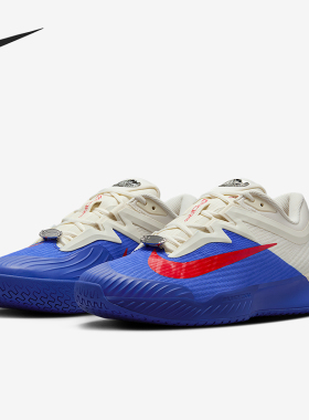 Nike/耐克正品Vapor Pro 3男士缓震运动透气训练网球鞋HJ6774-500