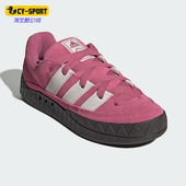 阿迪达斯正品 ADIMATIC SHOES男女经典 Adidas 皮革系带板鞋 KI8883