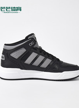 Adidas/阿迪达斯正品新款男士时尚潮流耐磨透气板鞋JS3445