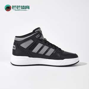 Adidas/阿迪达斯正品新款男士时尚潮流耐磨透气板鞋JS3445