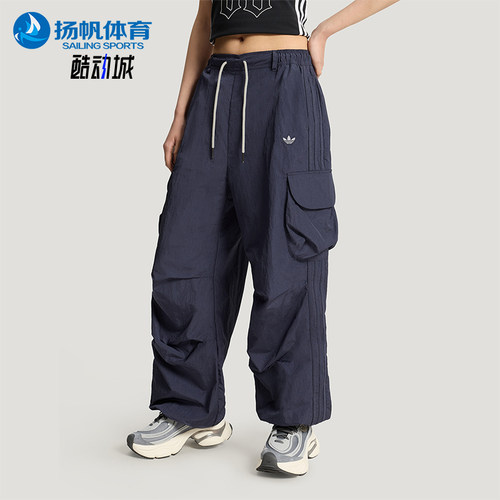 Adidas/阿迪达斯正品三叶草女士运动宽松舒适工装休闲长裤KT3058