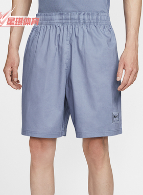 Nike/耐克正品夏季男女透气宽松柔软舒适日常休闲短裤IH8664-499