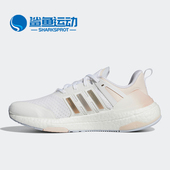 Adidas GW8916 男女缓震透气运动跑步鞋 阿迪达斯正品 Equipment