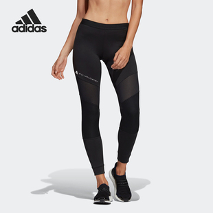 Adidas/阿迪达斯正品 smc P ESS TIGHT女装紧身裤运动长裤CG0896