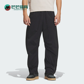 侧开拉链可调节长裤 Adidas JZ4198 PNT男士 阿迪达斯正品