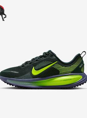 Nike/耐克正品 Vomero 18儿童运动减震耐磨训练跑步鞋HQ2157-300