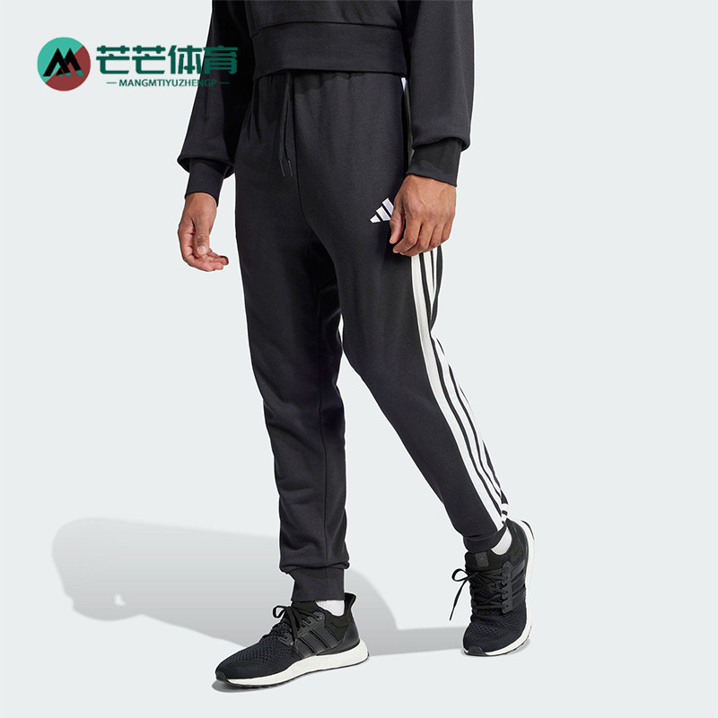 Adidas/阿迪达斯正品新款男士时尚针织束脚运动长裤JD1881