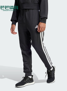 Adidas/阿迪达斯正品新款男士时尚针织束脚运动长裤JD1881