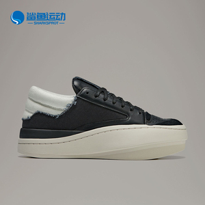 Adidas/阿迪达斯正品男女同款舒适休闲耐磨低帮板鞋IF7787