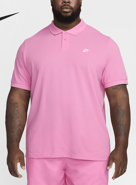 Nike/耐克正品夏季Club男士时尚刺绣短袖POLO衫FN3894-675