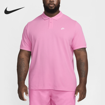 Nike/耐克正品夏季Club男士时尚刺绣短袖POLO衫FN3894-675