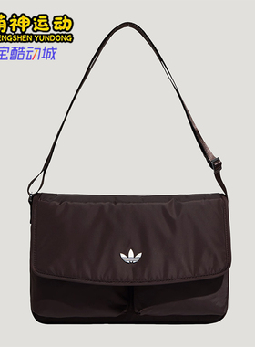 Adidas/阿迪达斯正品三叶草男女日常时尚经典休闲斜挎包KT7417