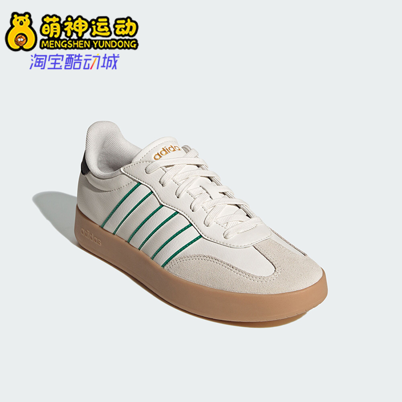 阿迪达斯男女拼接复古厚底板鞋