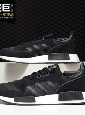 Adidas/阿迪达斯正品三叶草 BOSTONSUPERxR1 男女跑步鞋EE3654