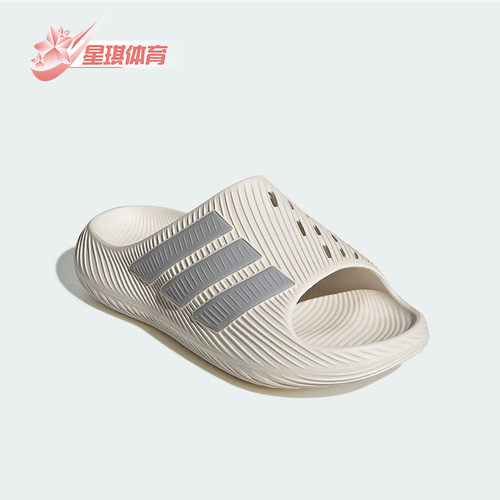 Adidas/阿迪达斯正品男女同款风缓运动舒缓外穿拖鞋KH6417