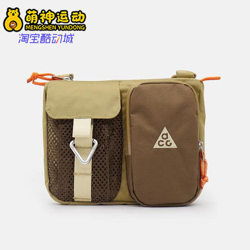Nike/耐克正品2025年夏季男女收纳便携户外运动单肩包HJ8180-297