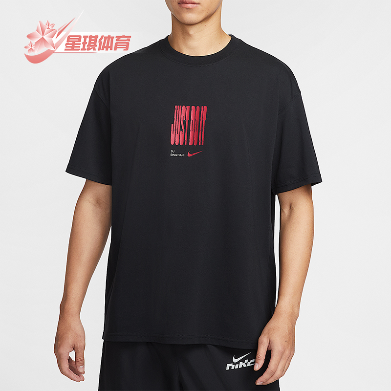 Nike/耐克正品2025男士运动圆领套头耐穿透气跑步短袖IW9287-010