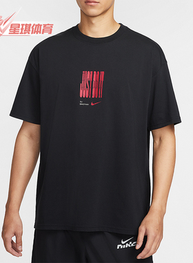 Nike/耐克正品2025男士运动圆领套头耐穿透气跑步短袖IW9287-010