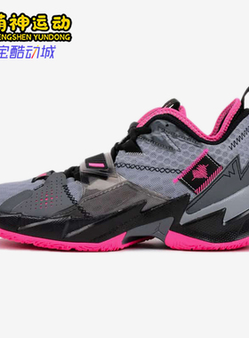Nike/耐克正品Jordan 男士运动支撑轻便回弹篮球鞋CD3003-003