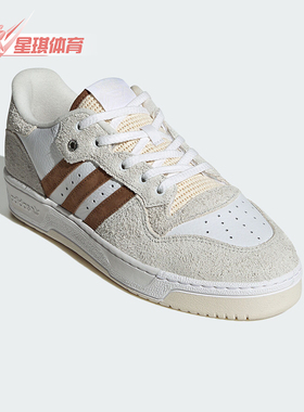 Adidas/阿迪达斯正品三叶草男女经典篮球运动轻便板鞋ID2879