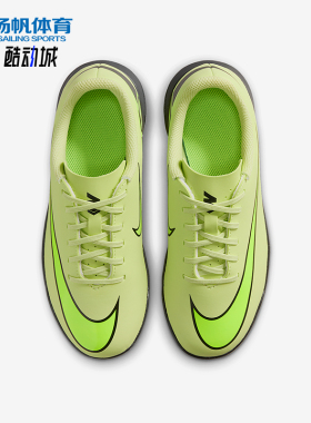 Nike/耐克正品Vapor 16儿童耐磨缓震低帮运动足球鞋FQ8287-300
