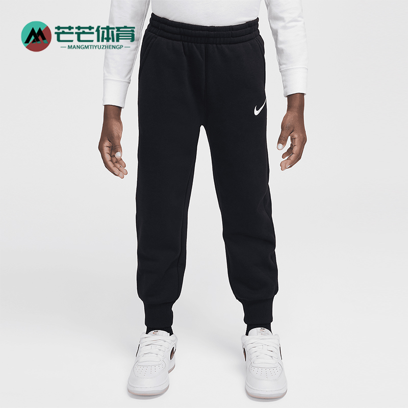 耐克小童加绒保暖休闲束脚长裤