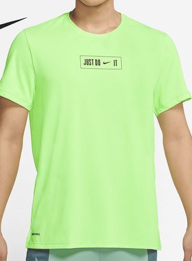 Nike/耐克正品 夏男子短袖训练上衣休闲健身短袖T恤DJ8998-321