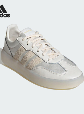 Adidas/阿迪达斯正品BARREDA DECODE女士轻便低帮耐磨板鞋JR1221