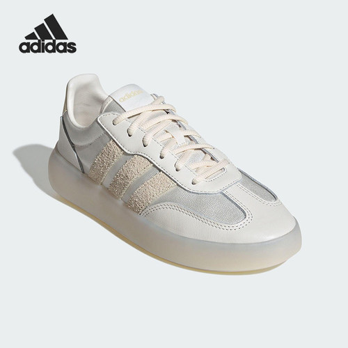 阿迪达斯女子耐磨板鞋JR1221