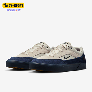 Nike/耐克正品SB Malor TE男士运动薄底休闲轻便板鞋HF3066-201