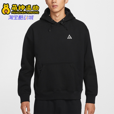 耐克正品男女连帽套头卫衣