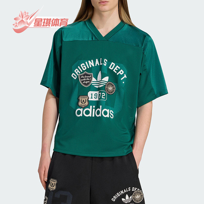 Adidas/阿迪达斯正品三叶草男士经典透气美式校园风短袖T恤KD6251