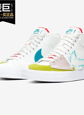 Nike/耐克正品BLAZER MID 男子白蓝拆钩拆线解构休闲鞋CI3833-101