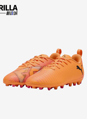 Puma/彪马正品FUTURE8合成革PLAY儿童黑色鞋经典足球鞋108623-03
