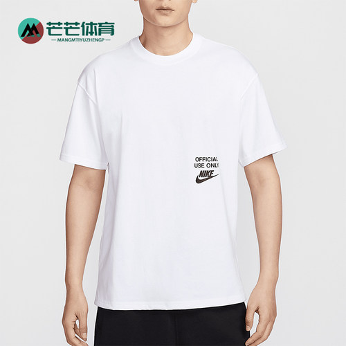 Nike/耐克正品Sportswear男士宽松休闲经典日常印花T恤HJ0775-100