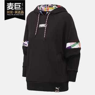 女子舒适连帽休闲运动套头卫衣 Puma 新款 彪马正品 531351 当季