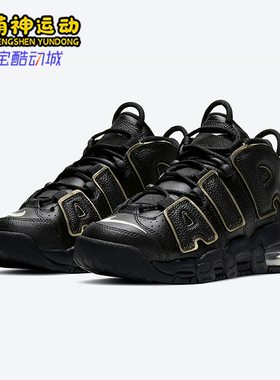Nike/耐克正品秋冬款 GS女子大童运动气垫缓震篮球鞋DD3038-001