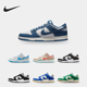 耐克正品 Dunk Low男女低帮休闲舒适耐磨板鞋 Nike FB7173 131