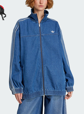 Adidas/阿迪达斯正品三叶草女士日常宽松牛仔运动休闲外套JY2896