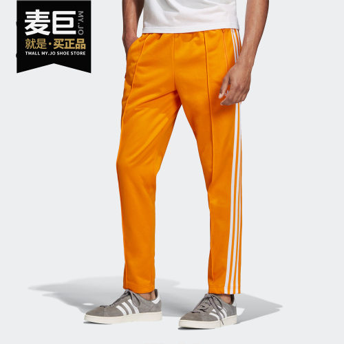 阿迪达斯正品男子宽松针织dh5819