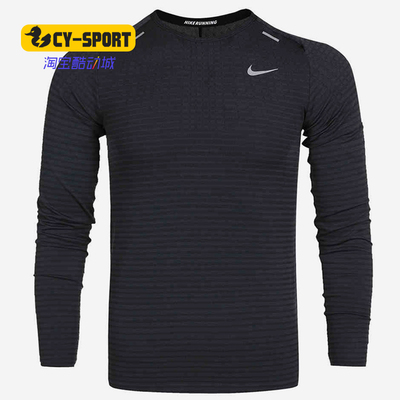Nike/耐克正品秋季新款男子舒适运动休闲训练长袖体恤CJ5347