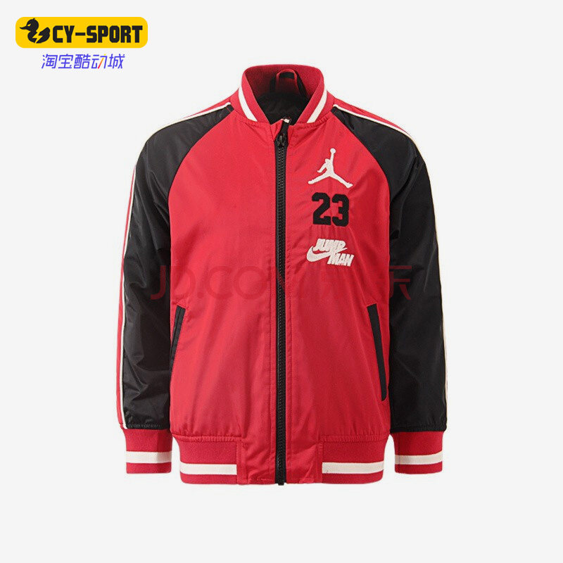 Nike/耐克正品AIR JORDAN大童运动棒球夹克外套 JD2212004GS-002,童装/婴儿装/亲子装,普通外套,淘宝优惠券,粉丝福利购,淘宝优惠卷