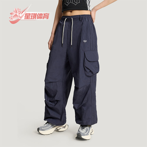 Adidas/阿迪达斯正品三叶草女士运动宽松舒适工装休闲长裤KT3058