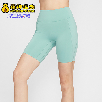 Nike/耐克正品Universa女26夏高腰骑行健身运动短裤HQ6824-017