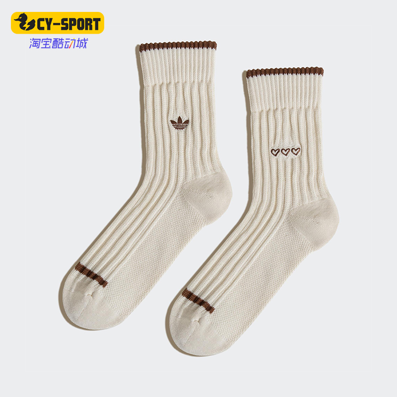 Adidas/阿迪达斯正品三叶草男女爱心图案时尚中筒袜一双装JX9051