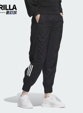Adidas/阿迪达斯正品MET SHIR PT 女士束脚运动休闲裤JE3200