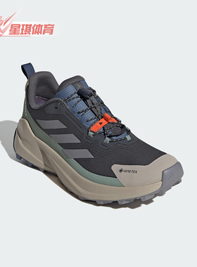 Adidas/阿迪达斯正品2025春季新款男士缓震耐磨徒步鞋JP5240